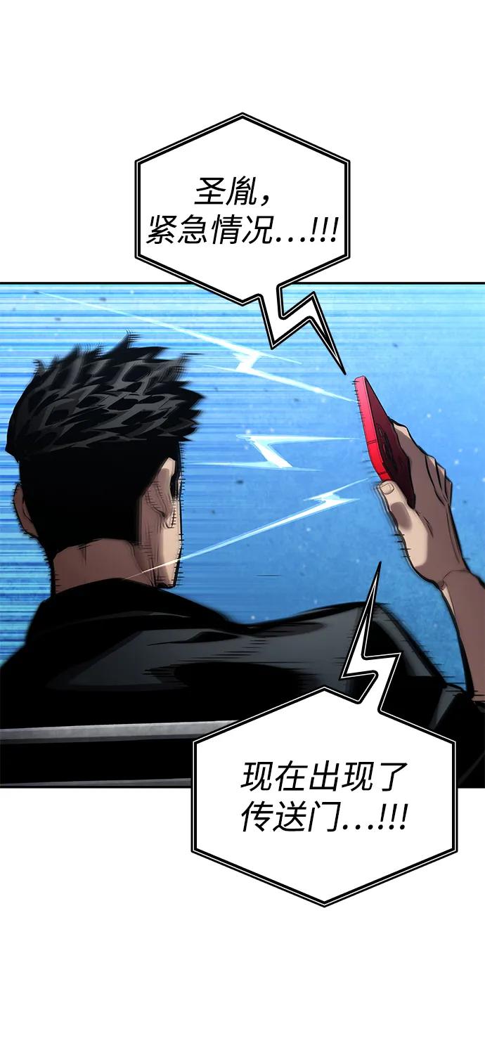第 93 页