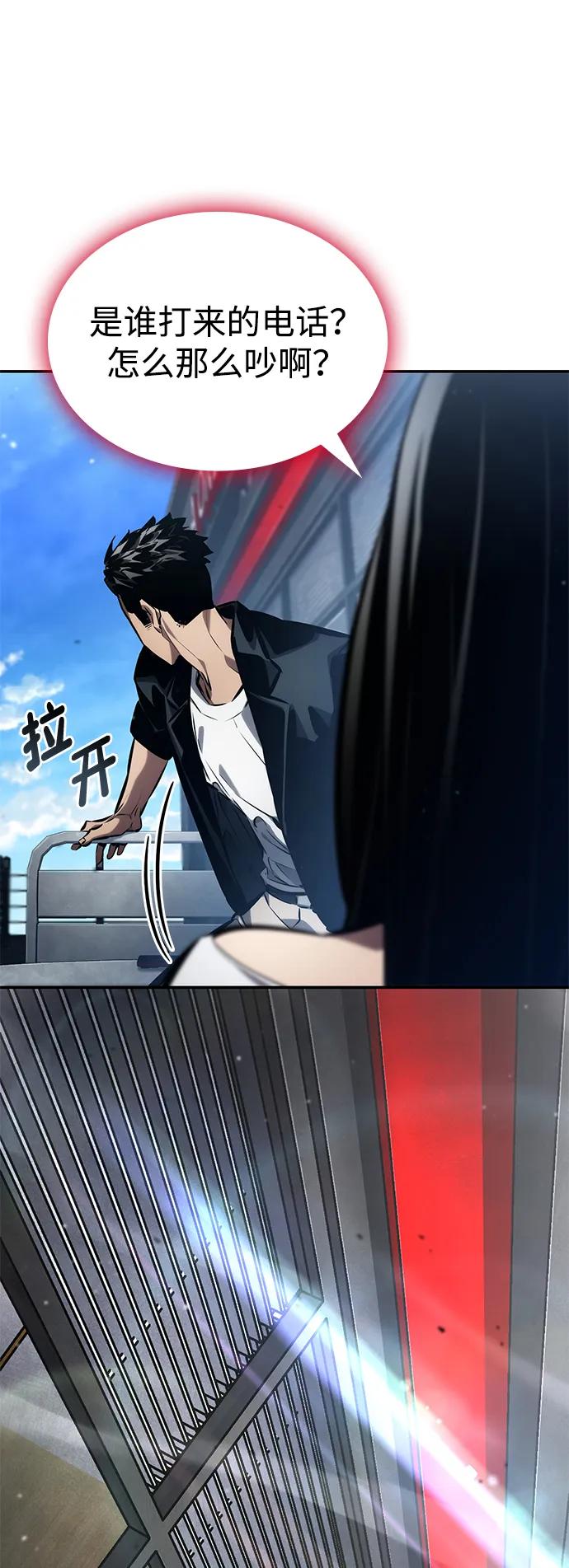 第 96 页