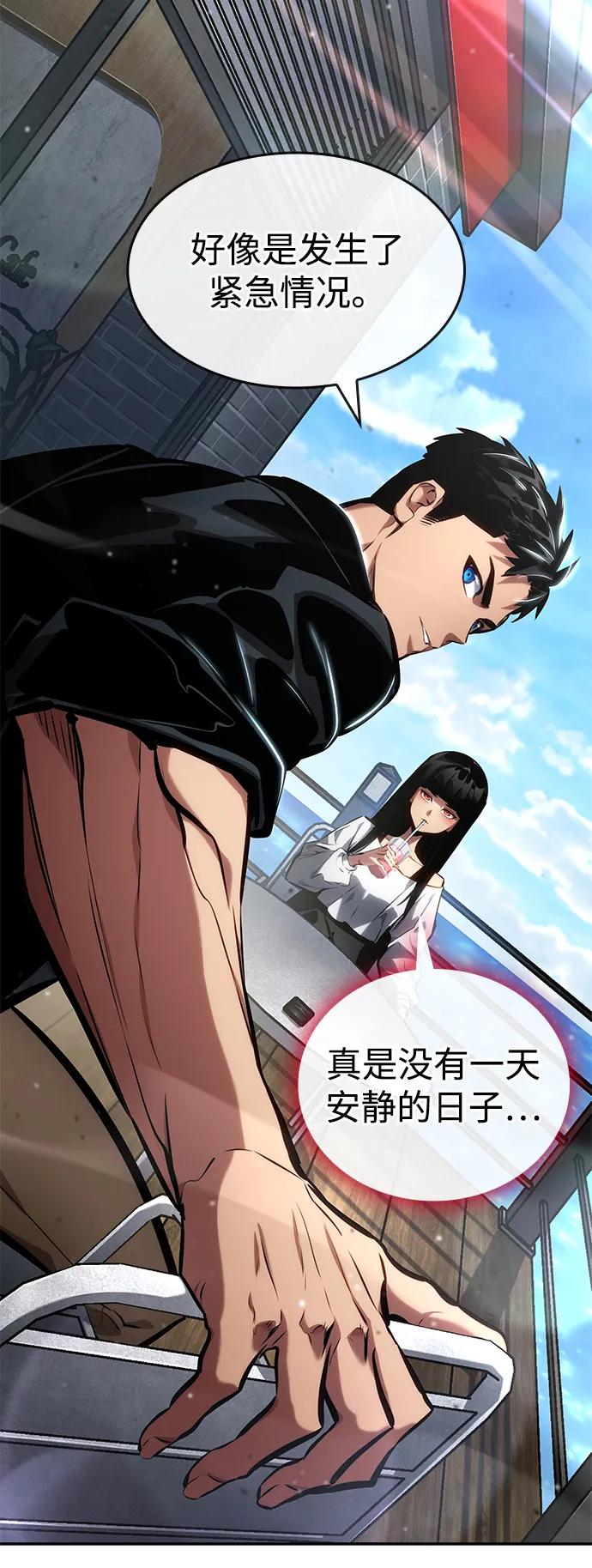 第 97 页