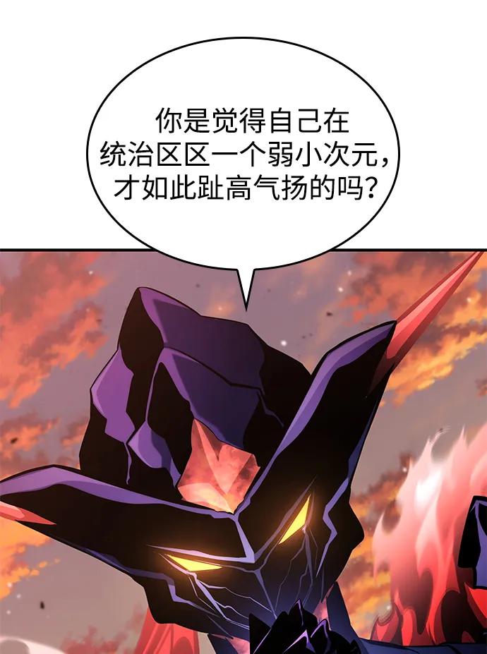 第 88 页