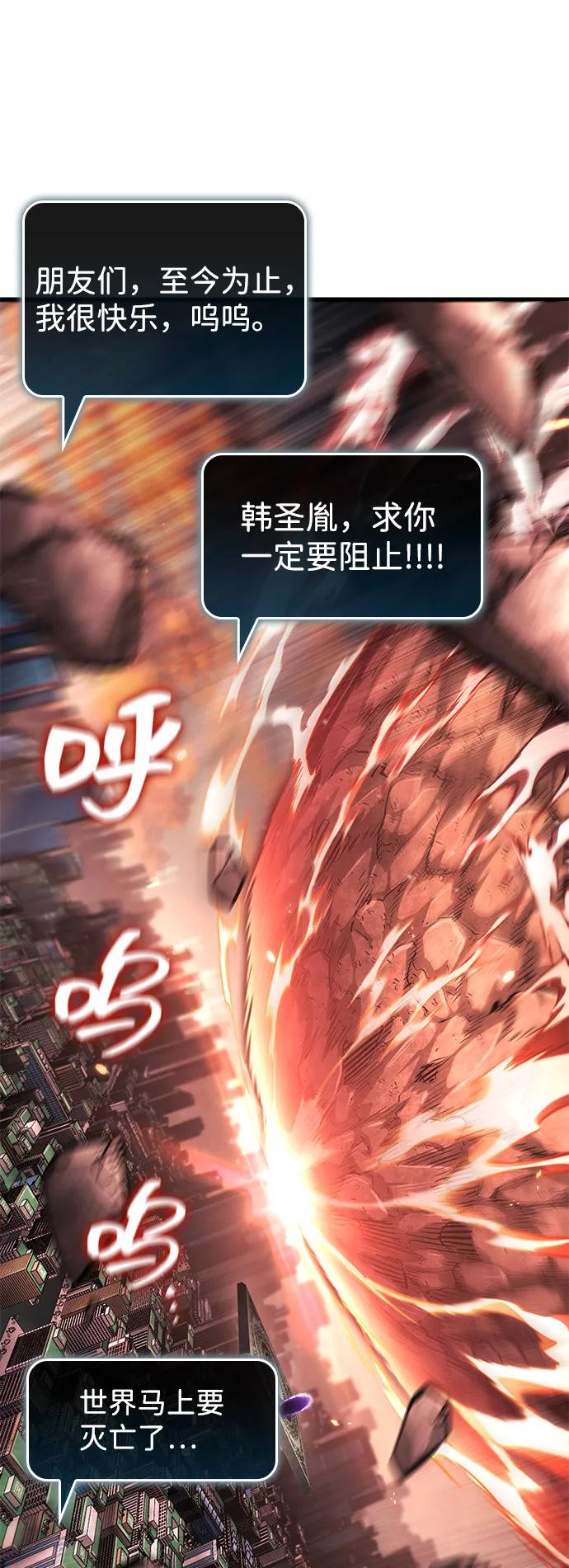 第 93 页