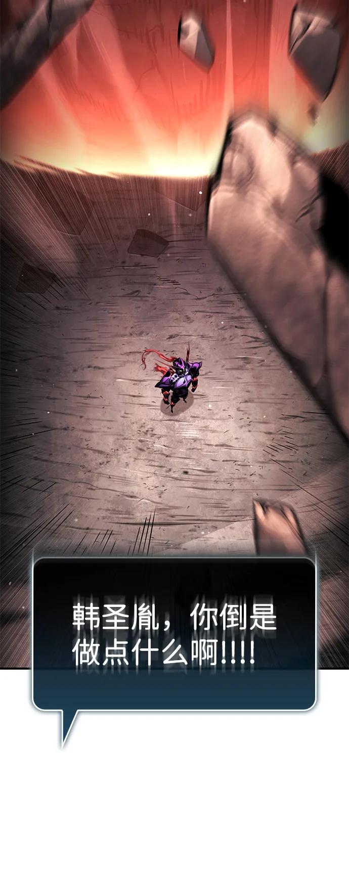 第 97 页