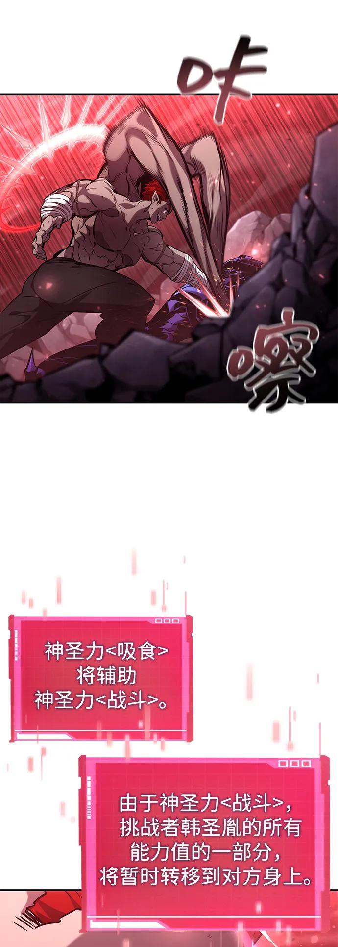第 92 页