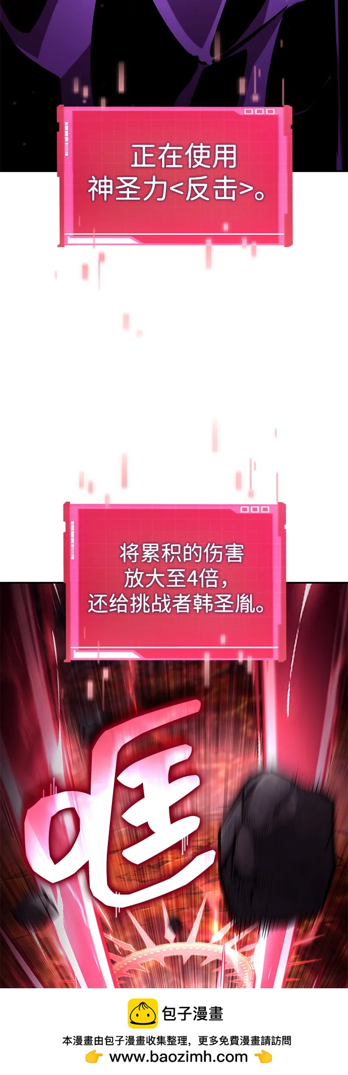 第 97 页