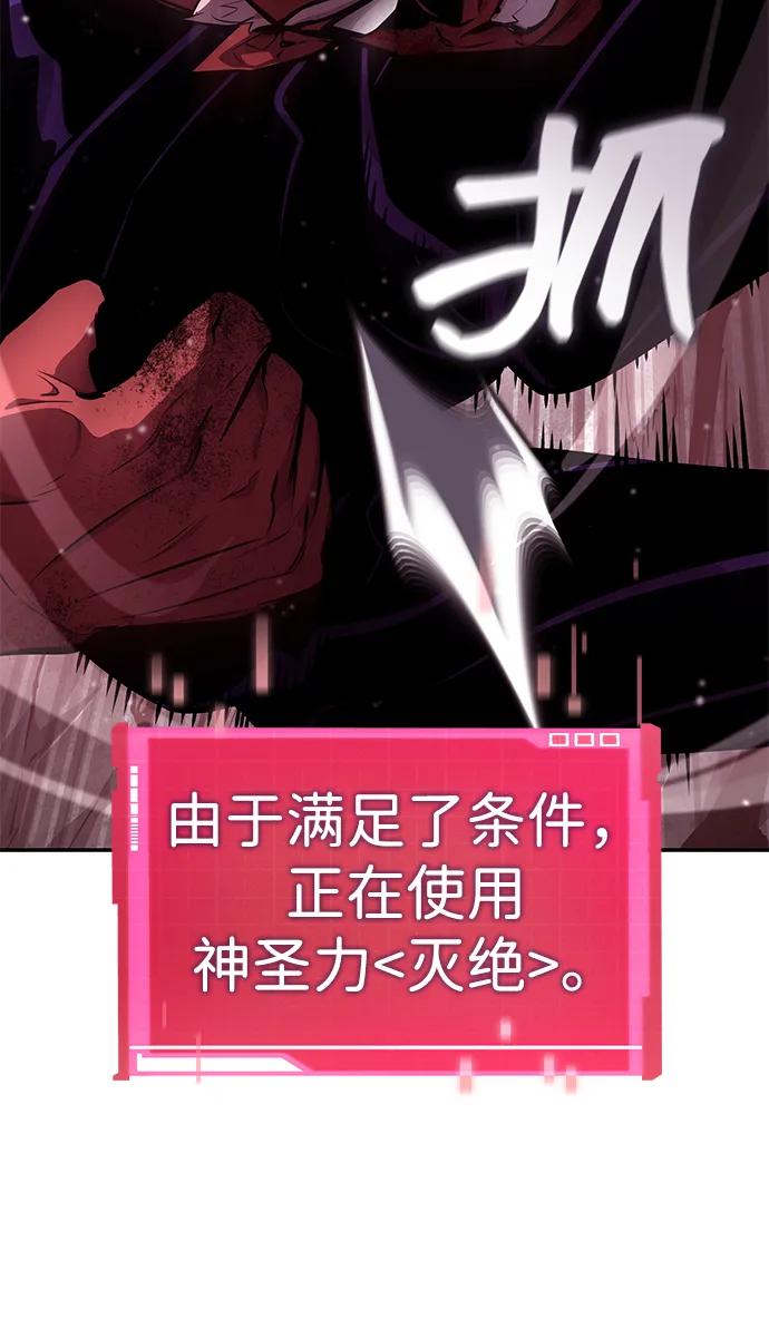 第 87 页