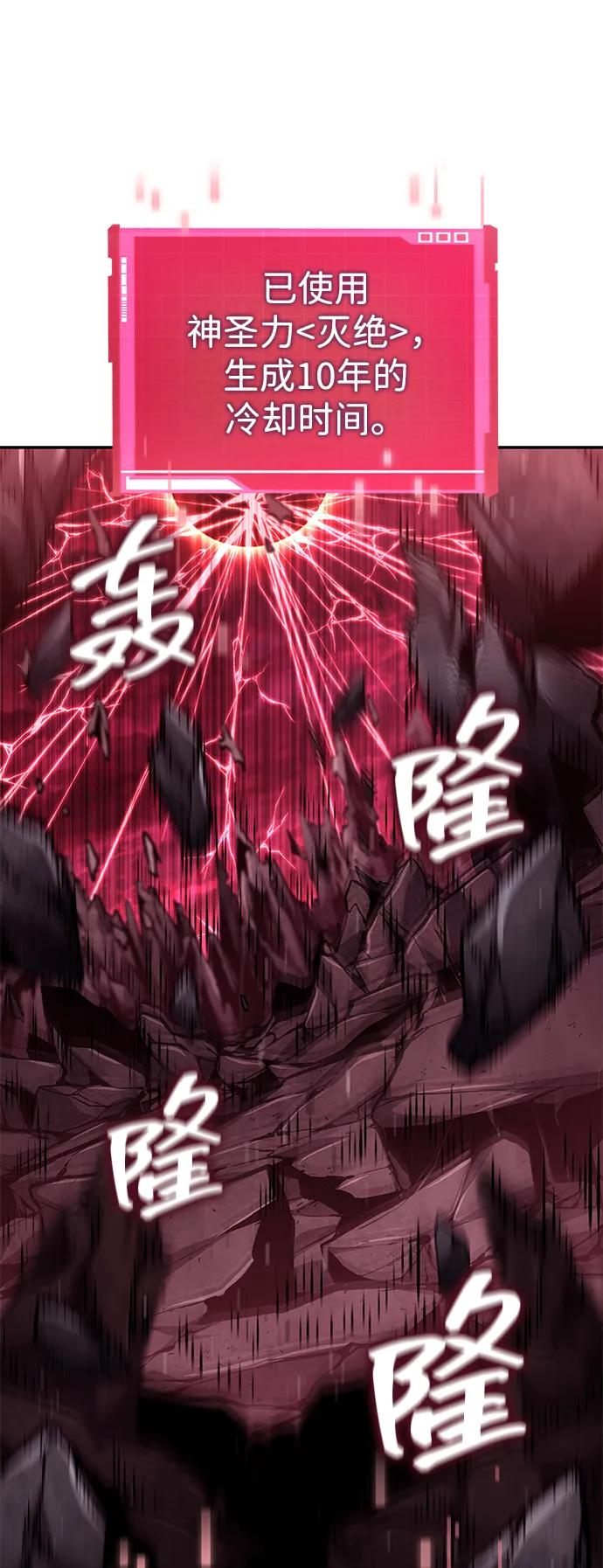 第 88 页