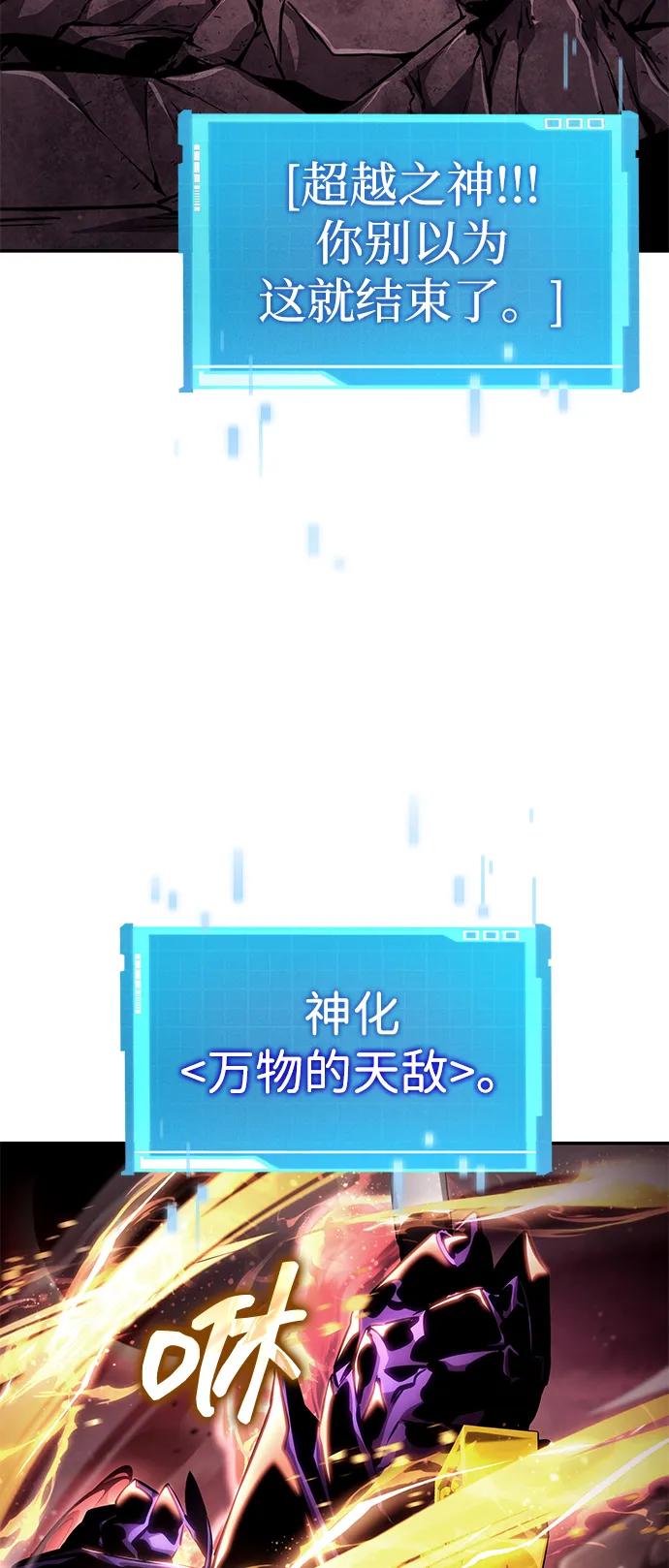 第 97 页