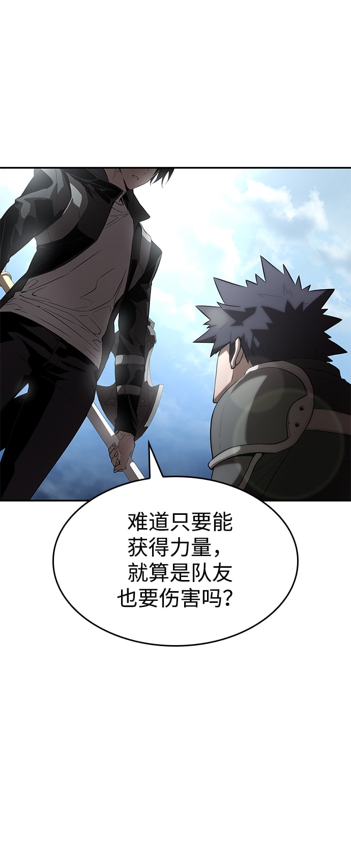 第 112 页