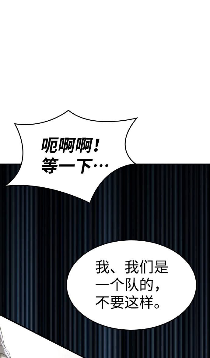 第 114 页