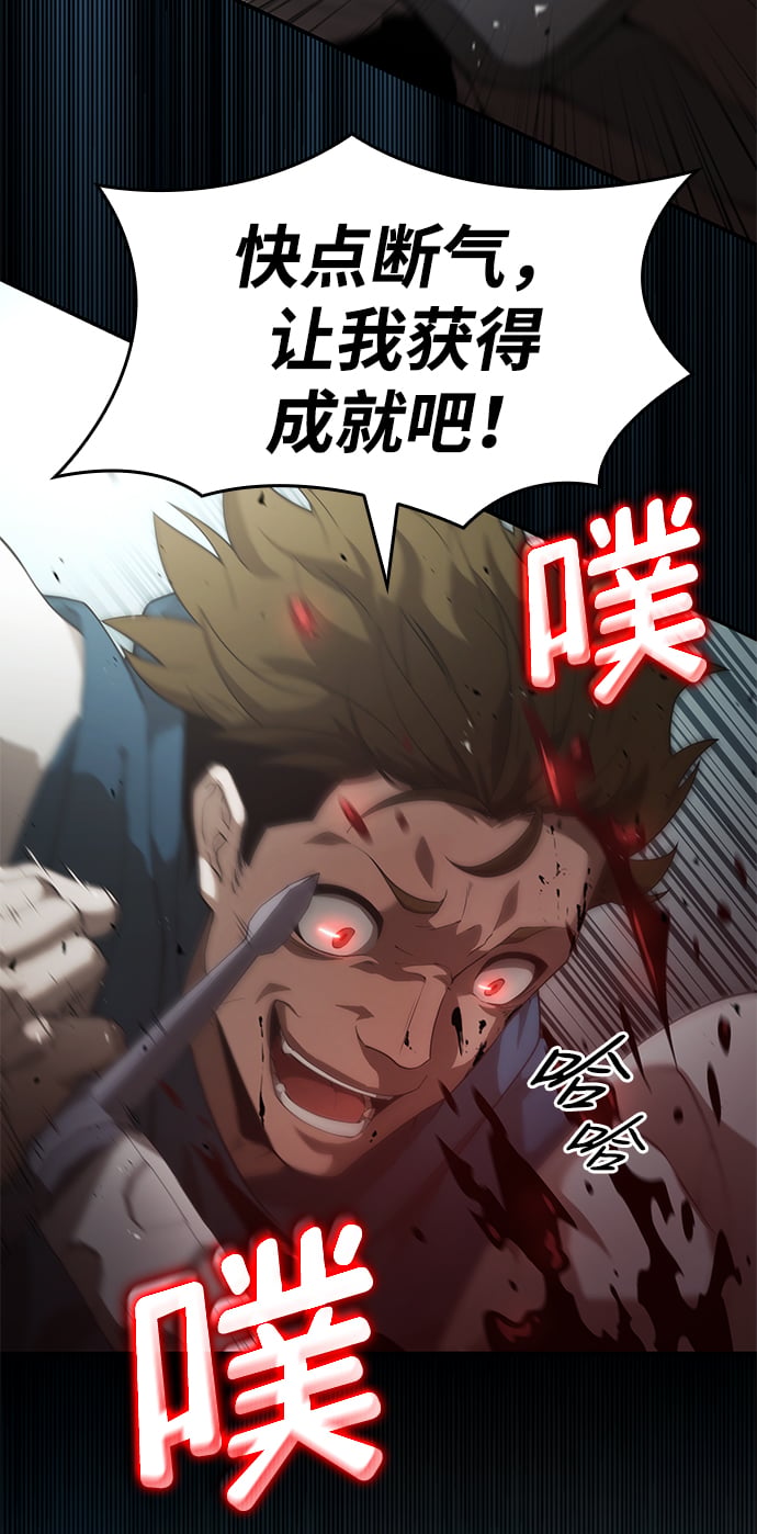第 116 页
