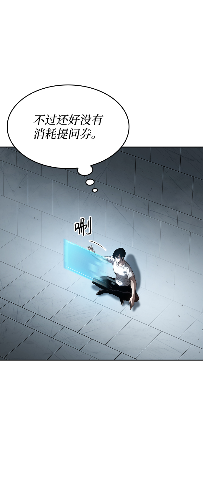 第 61 页