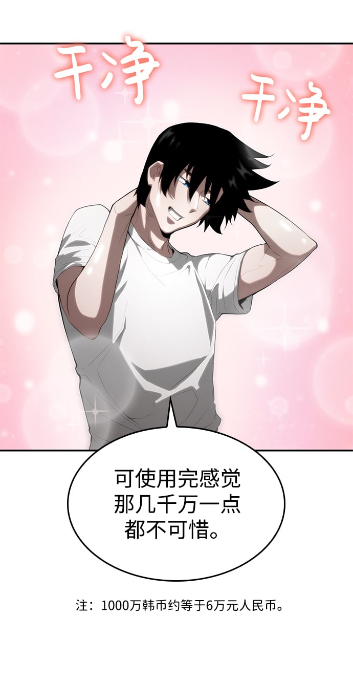 第 69 页
