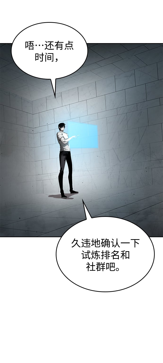 第 71 页