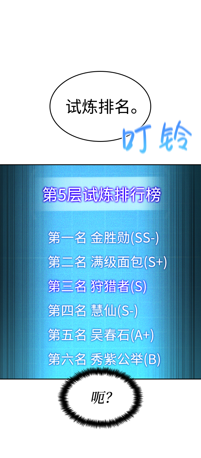 第 72 页