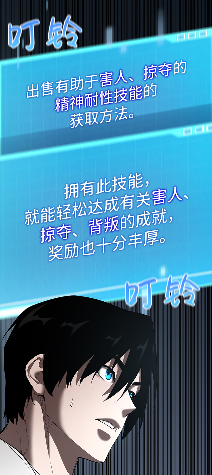 第 77 页