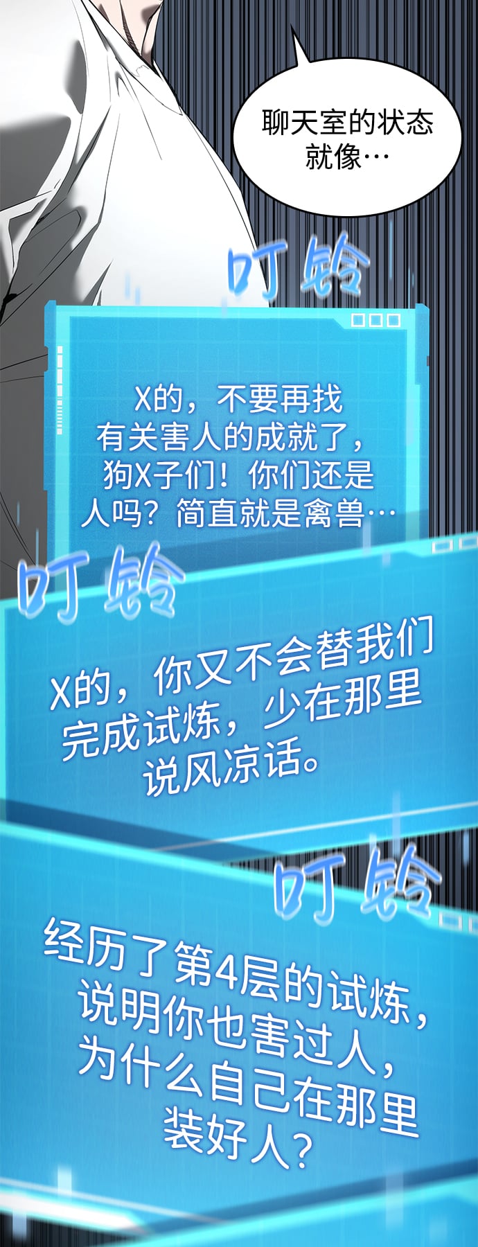 第 78 页