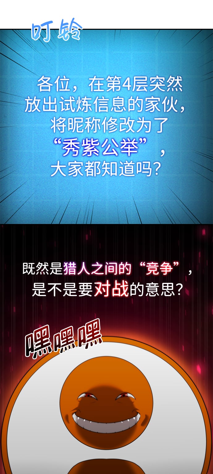 第 85 页
