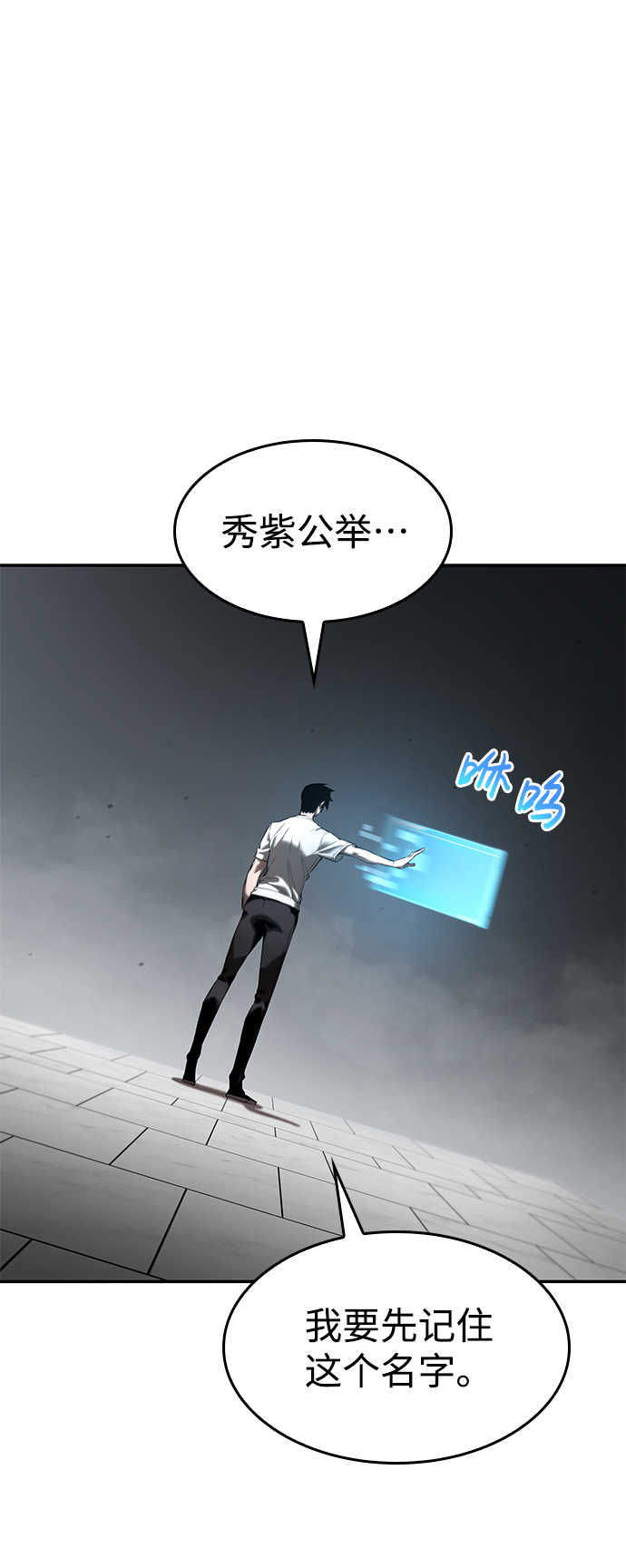 第 88 页