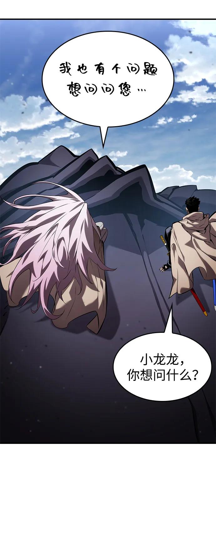 第 74 页