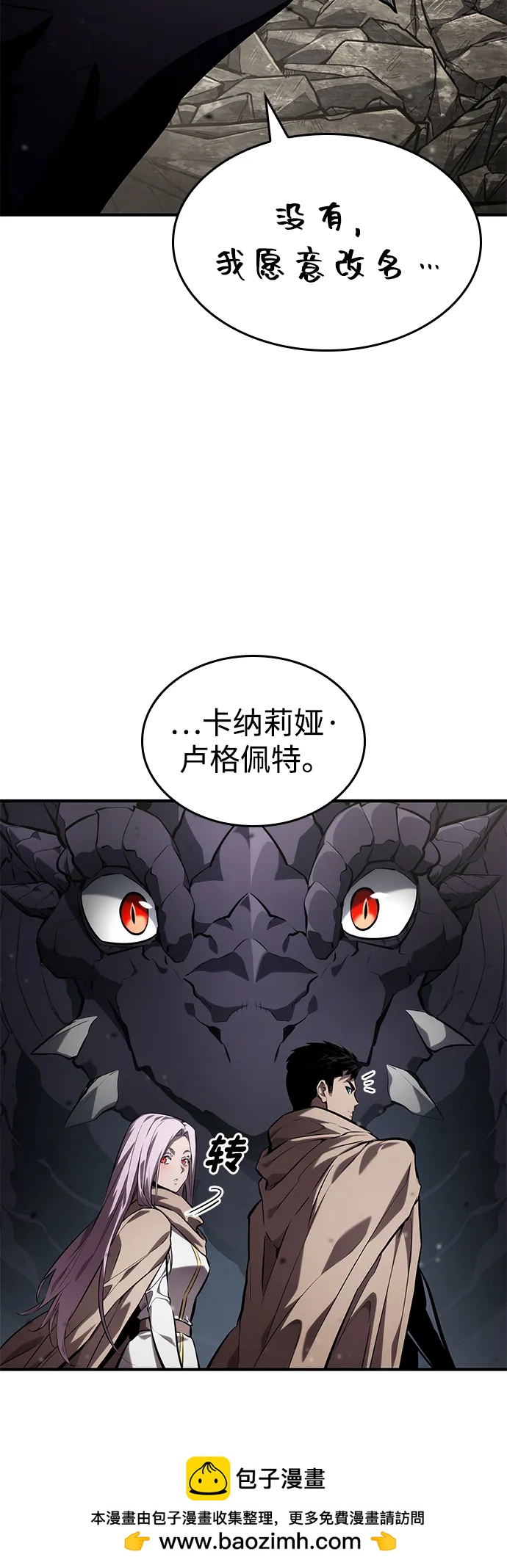 第 87 页
