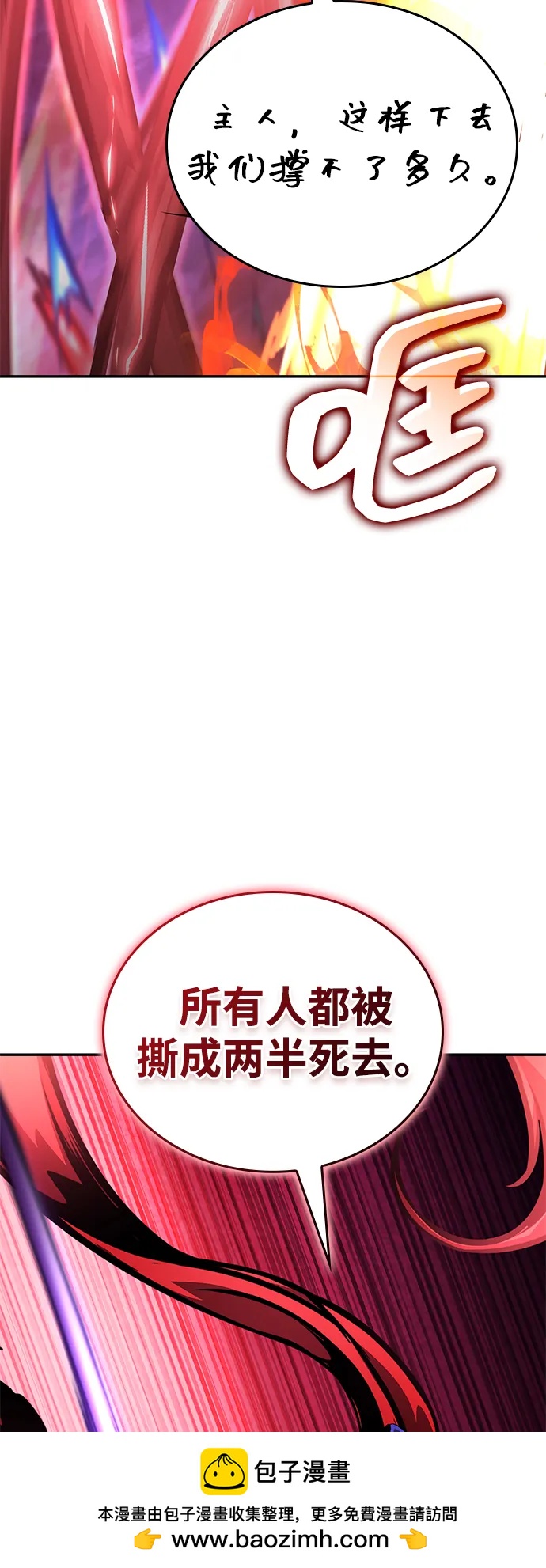 第 76 页