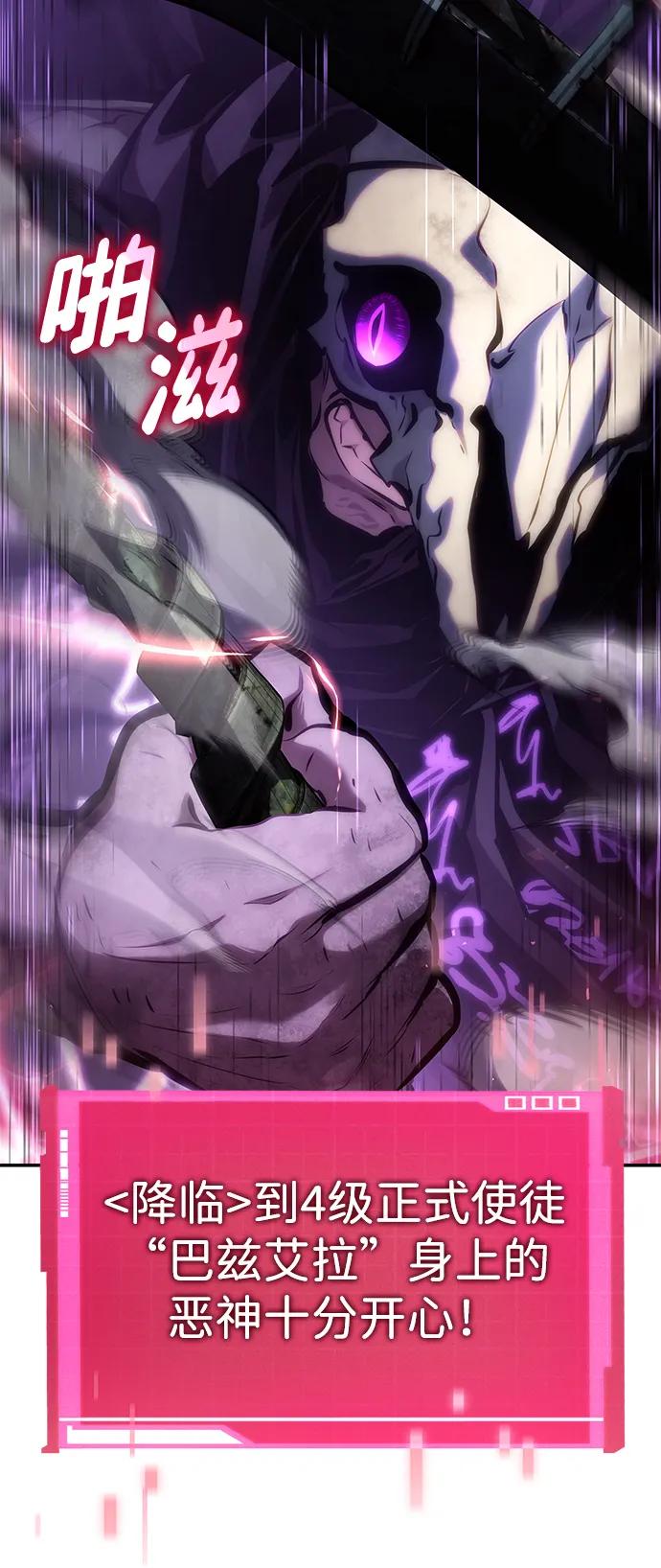 第 90 页