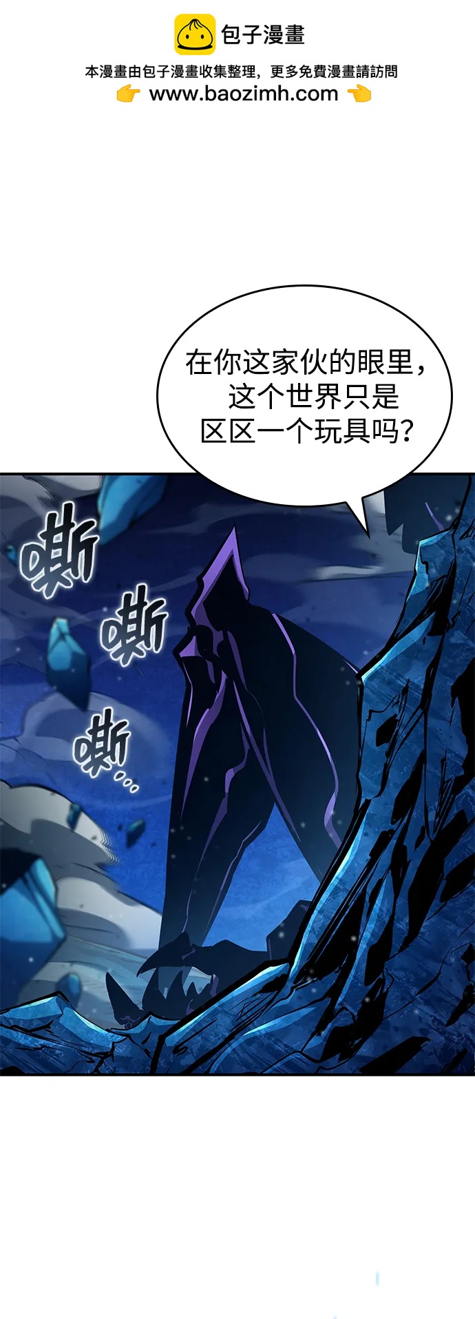 第 110 页