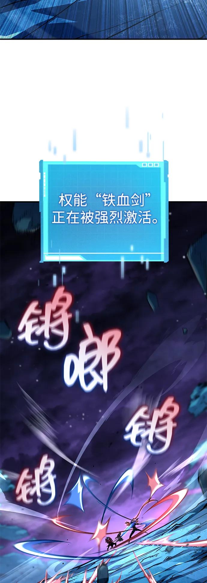 第 87 页