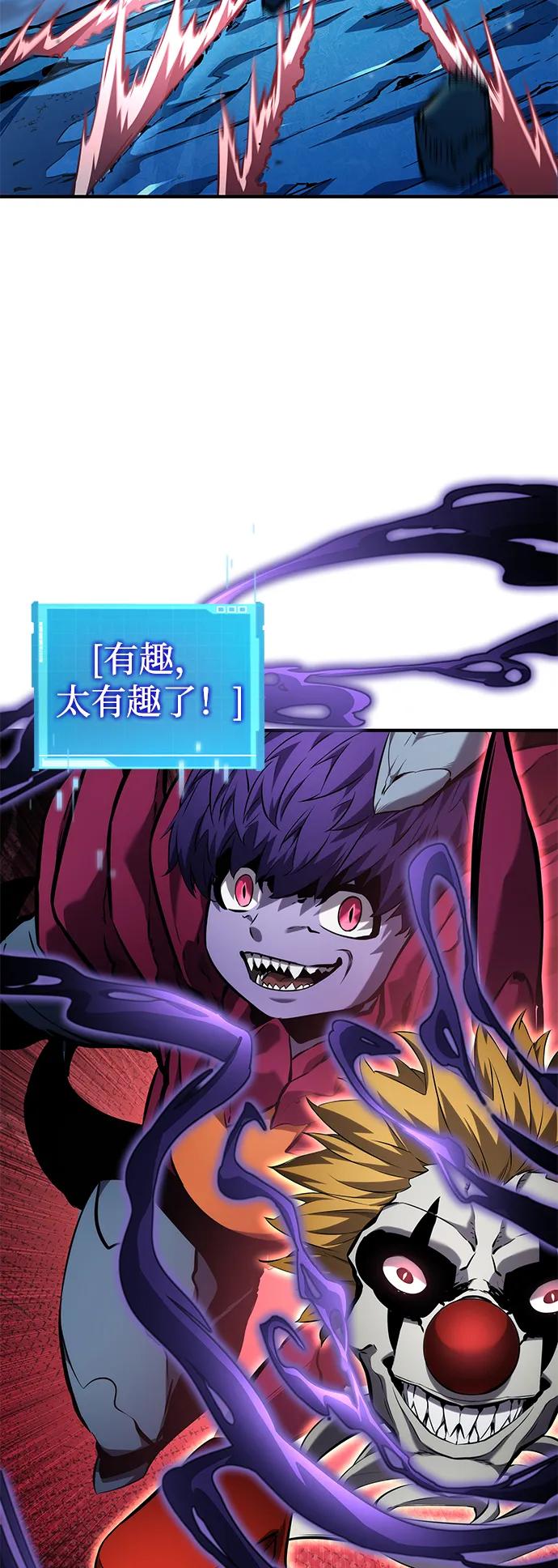 第 88 页