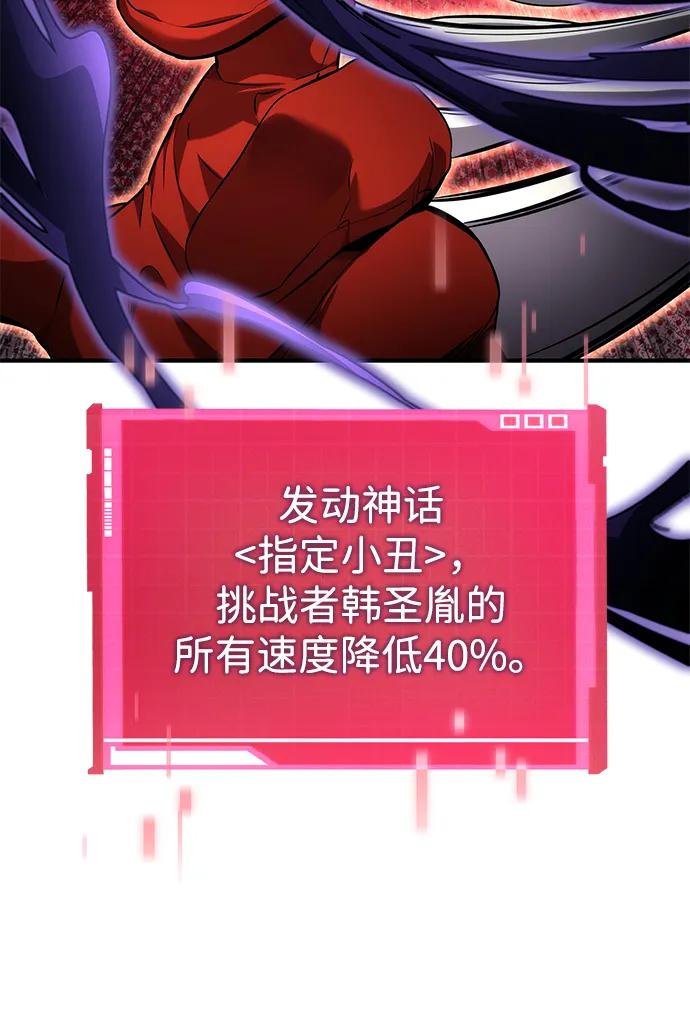 第 89 页