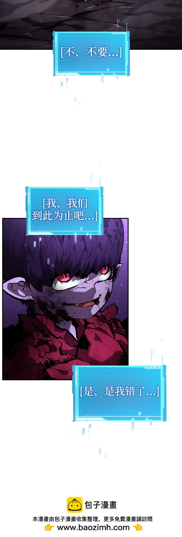 第 76 页