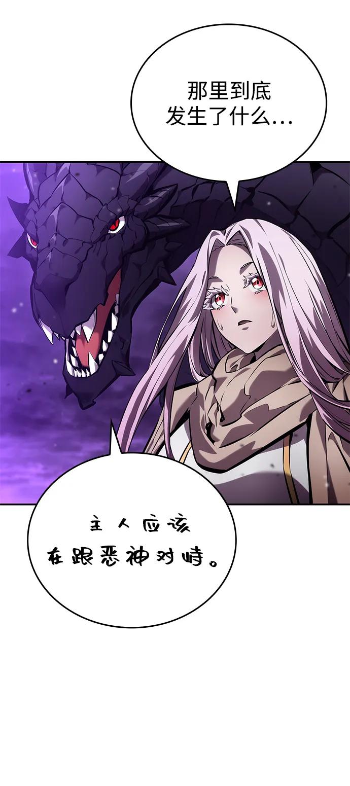 第 92 页