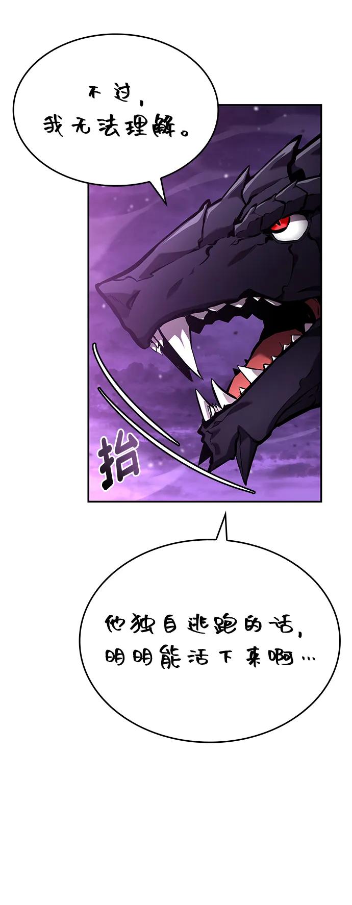第 93 页