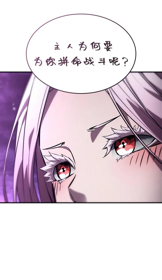 第 94 页