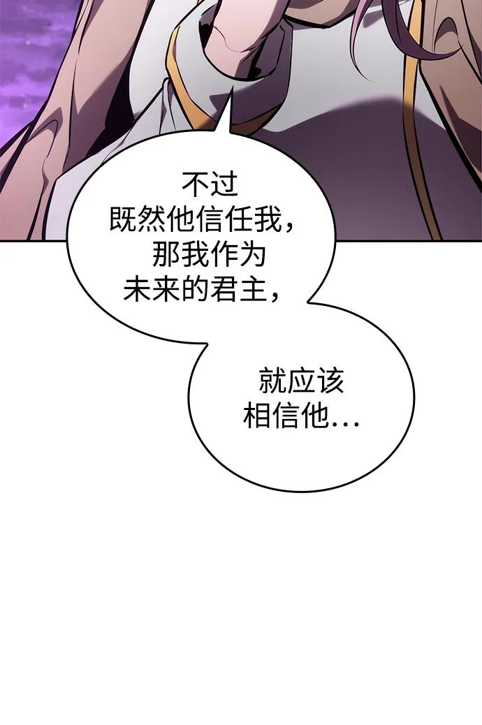 第 97 页