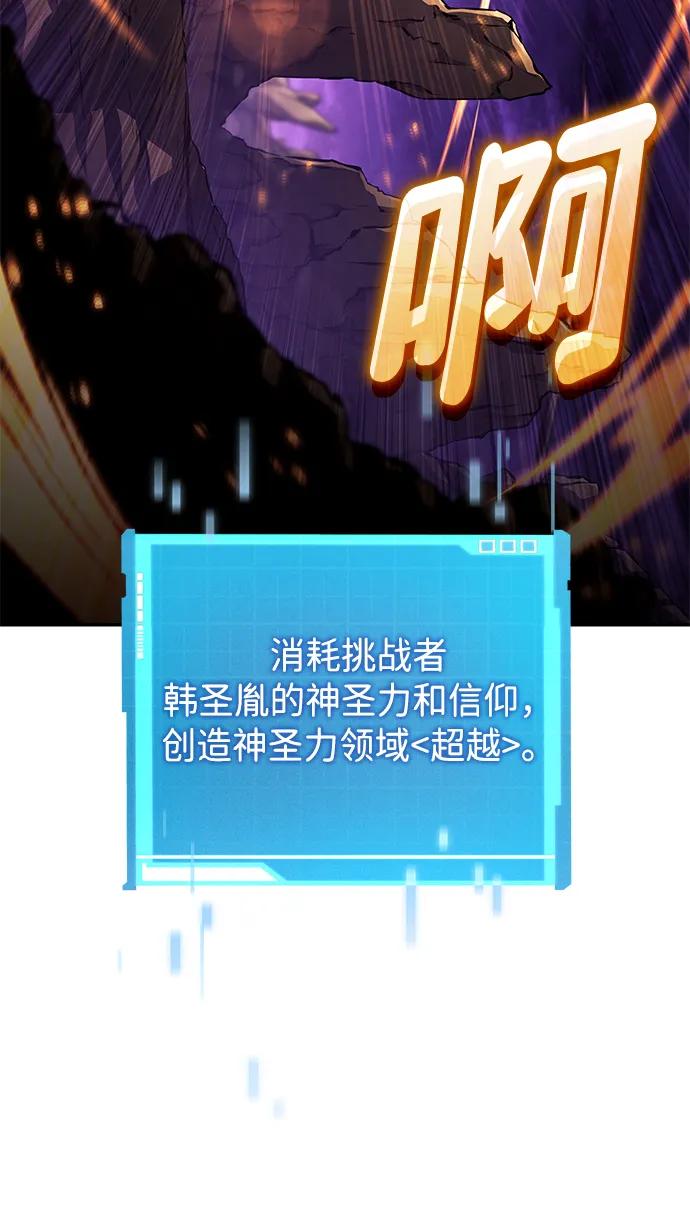 第 99 页