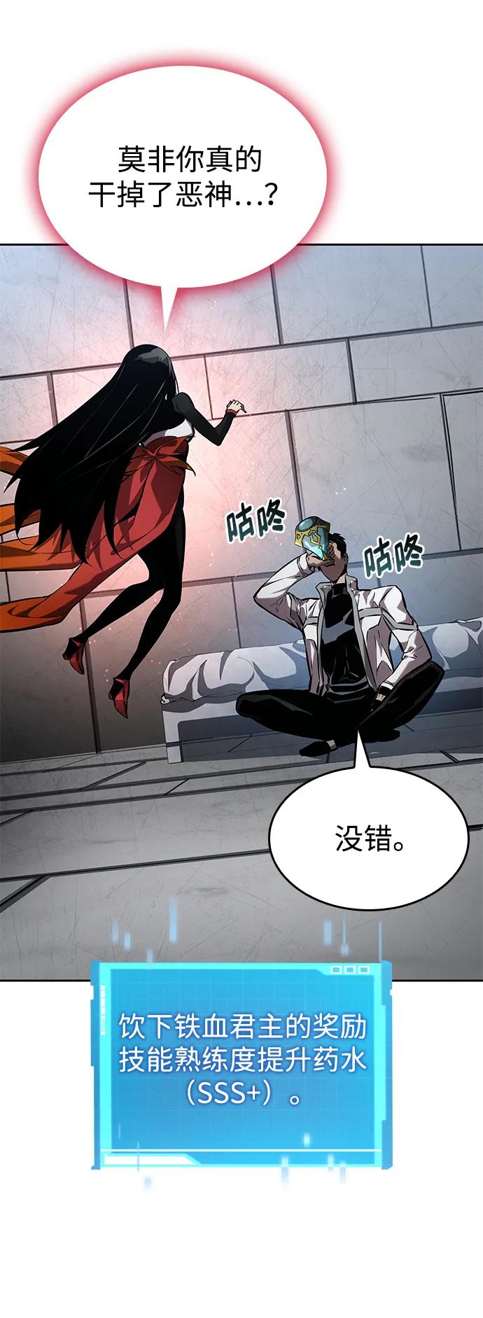 第 74 页