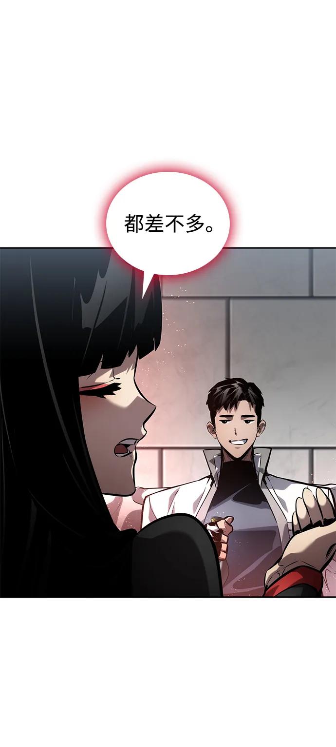 第 79 页