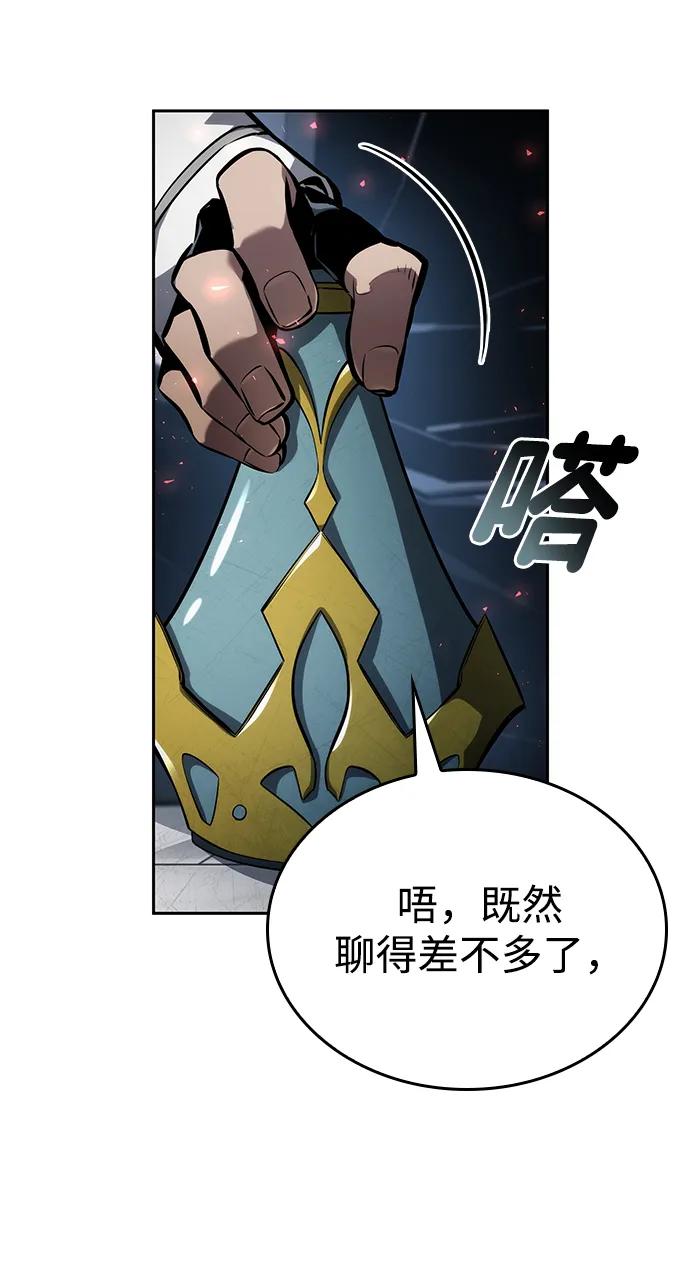 第 80 页