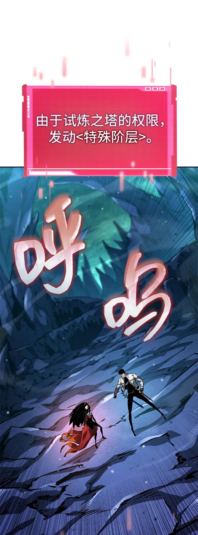 第 87 页