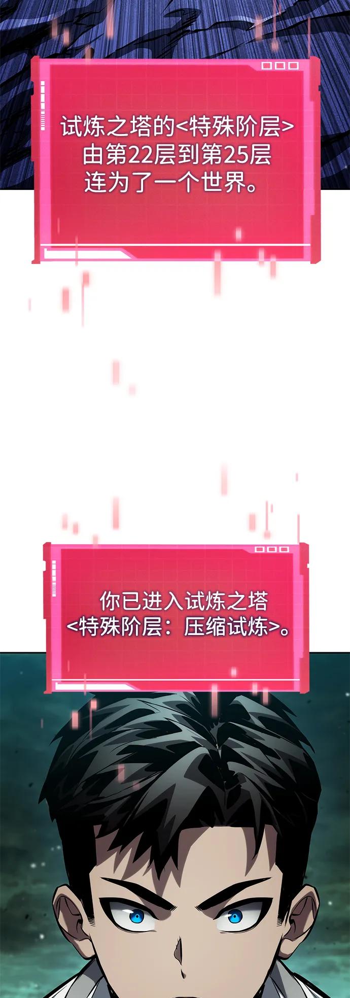 第 88 页