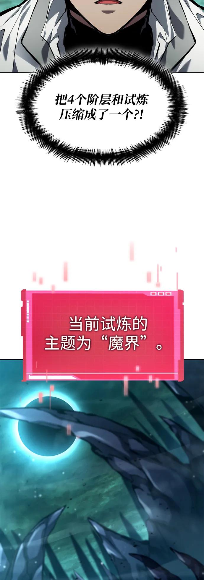 第 89 页