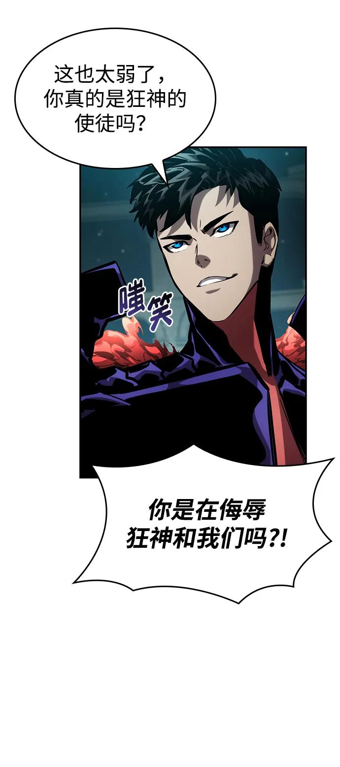 第 79 页