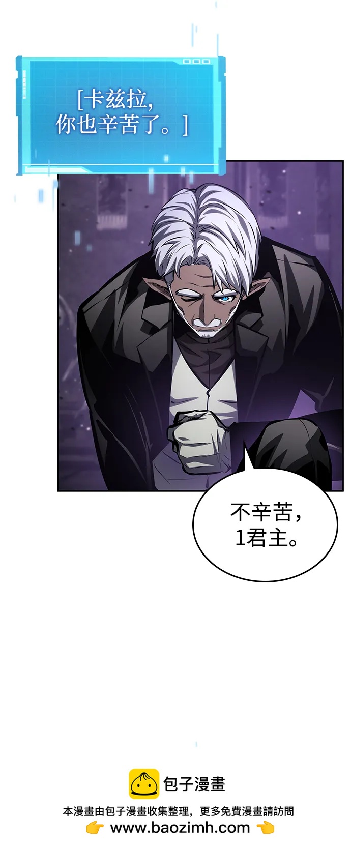 第 61 页