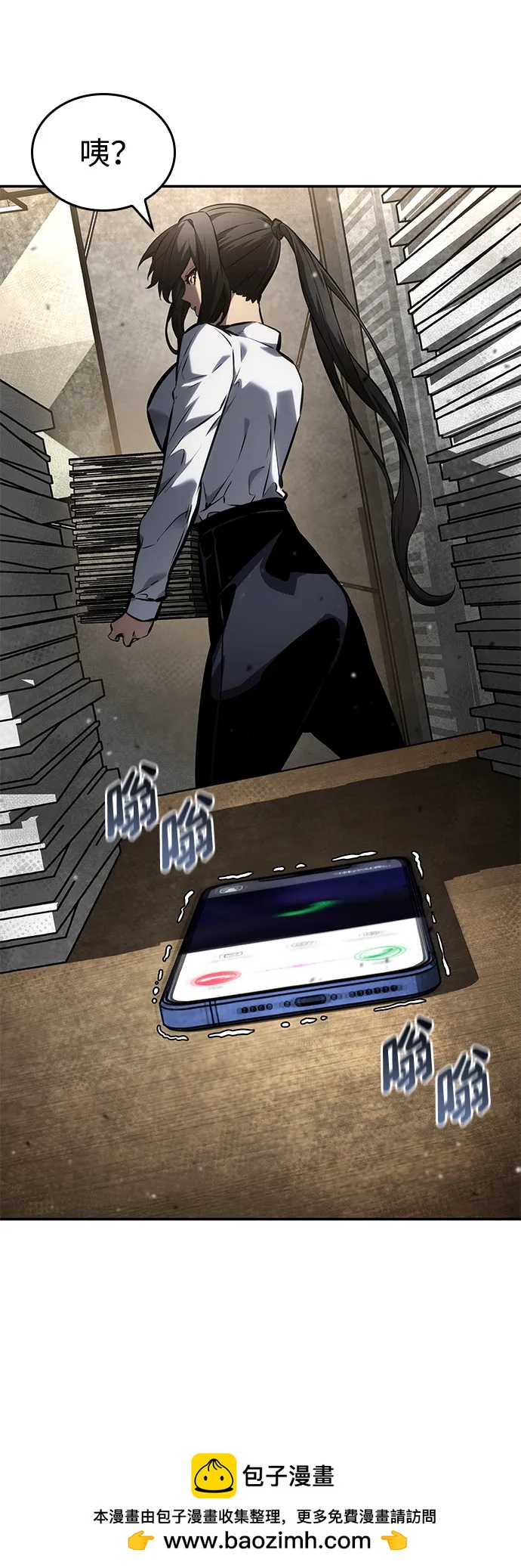 第 103 页