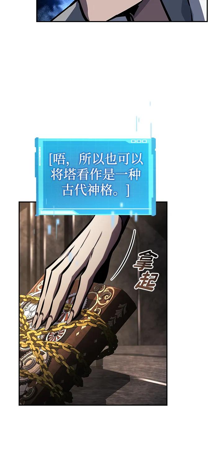第 78 页