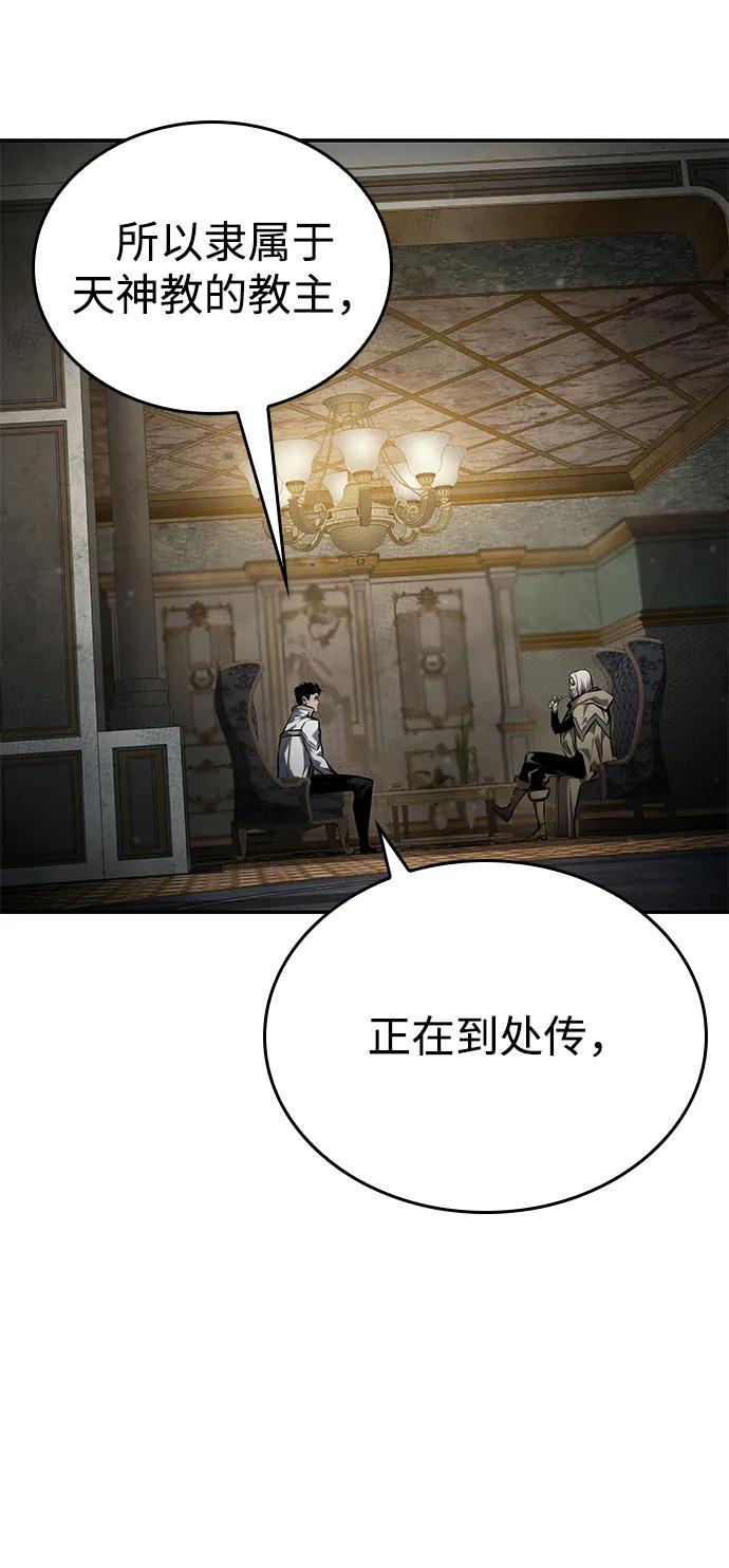 第 91 页