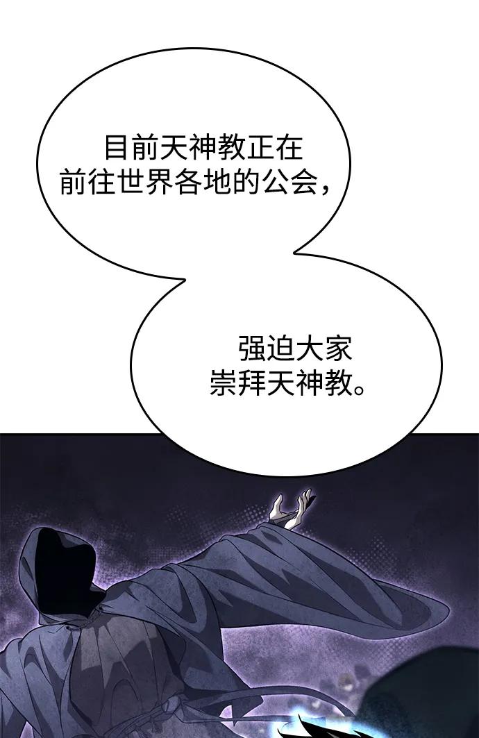 第 93 页