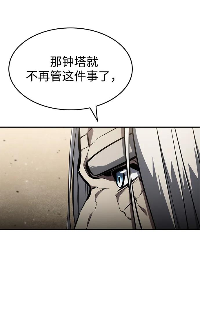 第 97 页