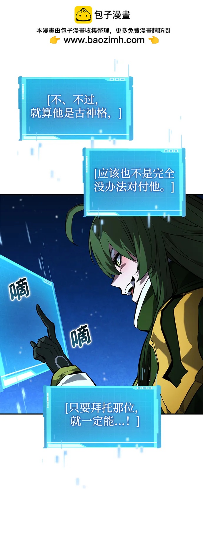 第 59 页